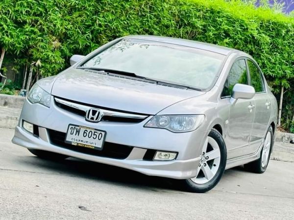 Honda Civic 1.8 E AS A/T ปี 2007 รูปที่ 0